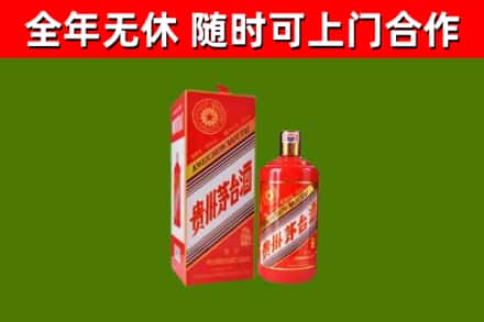 民丰县烟酒回收生肖茅台酒瓶.jpg