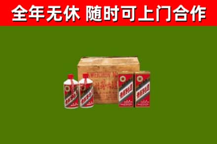 民丰县回收老茅台酒