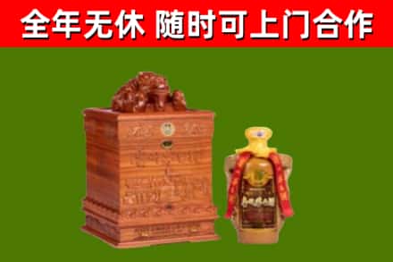民丰县烟酒回收80陈年贵州茅台酒.jpg