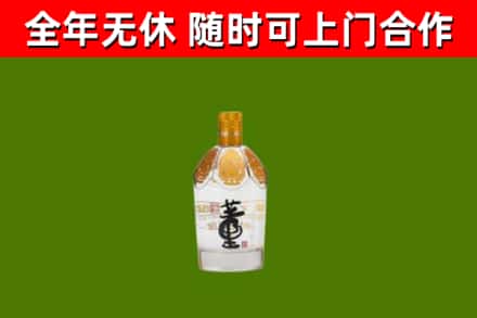 民丰县烟酒回收董酒.jpg
