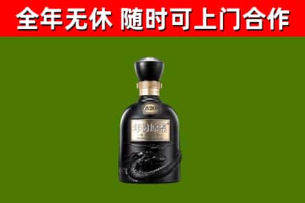 民丰县烟酒回收古20酒.jpg