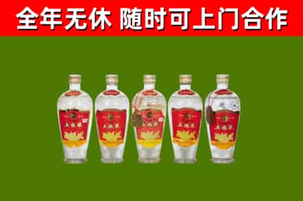 民丰县烟酒回收公斤五粮液.jpg