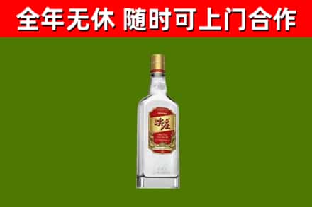 民丰县烟酒回收尖庄酒.jpg