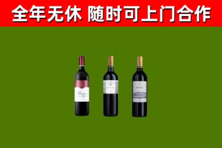 民丰县回收拉菲红酒