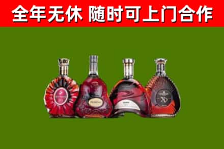 民丰县回收老洋酒
