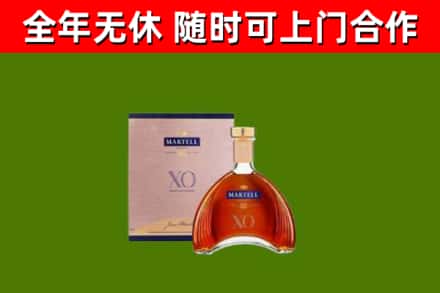 民丰县回收马爹利洋酒